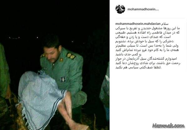 کامبیز دیرباز