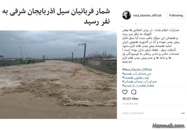 کارلوس کی روش
