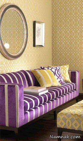 دکوراسیون منزل با مبل راه راه دکوراسیون منزل