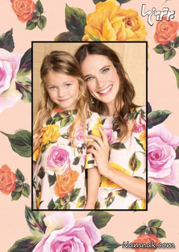 کلکسیون تابستانه 