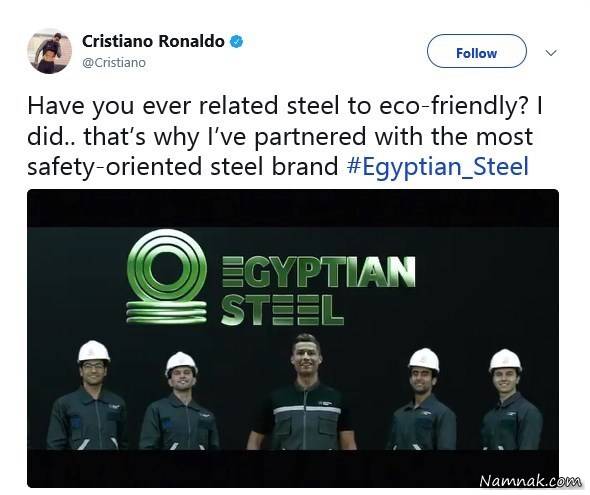 آگهی تبلیغاتی