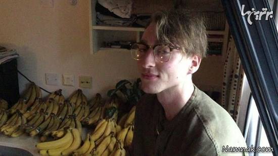 پسر موز خور