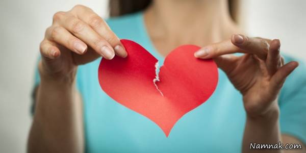 رابطه شکست خورده