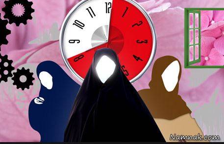 قانون منع اشتغال همسر منع اشتغال همسر