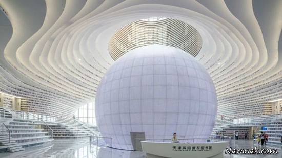 کتابخانه چین