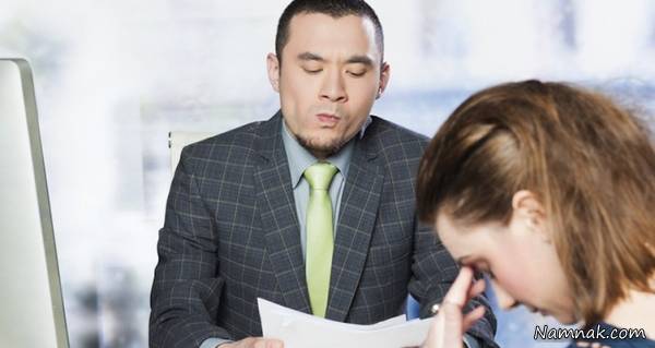 همکار زورگو