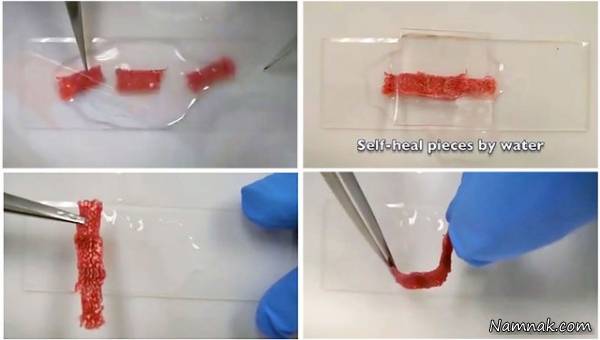 ترمیم لباس لباس های پاره