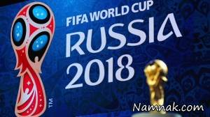 جام جهانی 2018