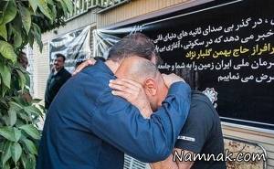 بهمن گلبار نژاد
