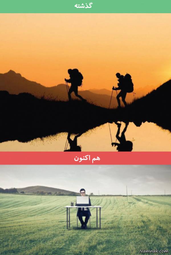 کار کردن در فضای باز فضای کاری