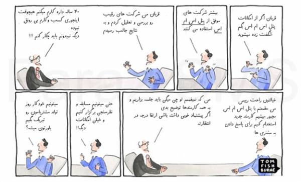 پیامک تبلیغاتی انبوه
