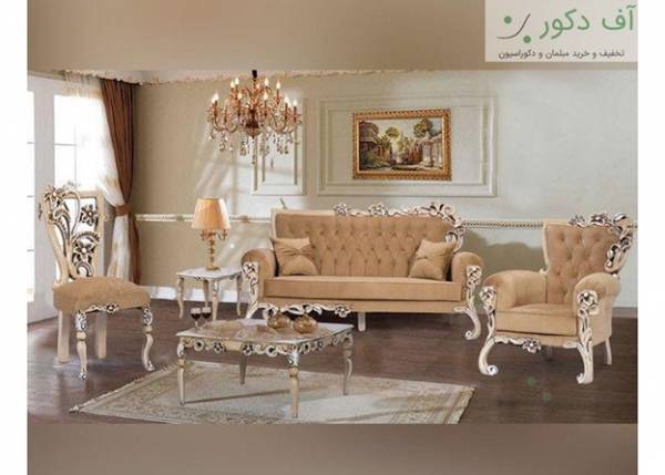 مبلمان زیبا و شیک