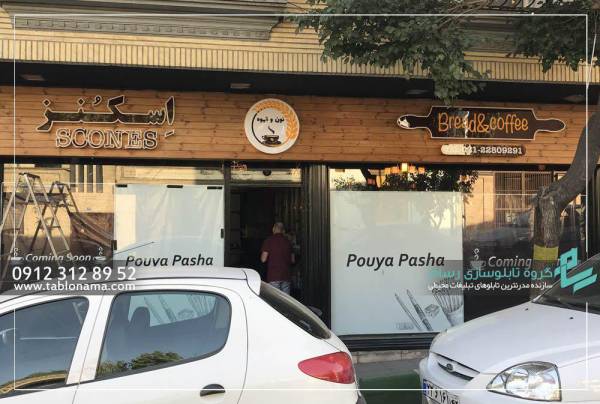 تابلو چلنیوم