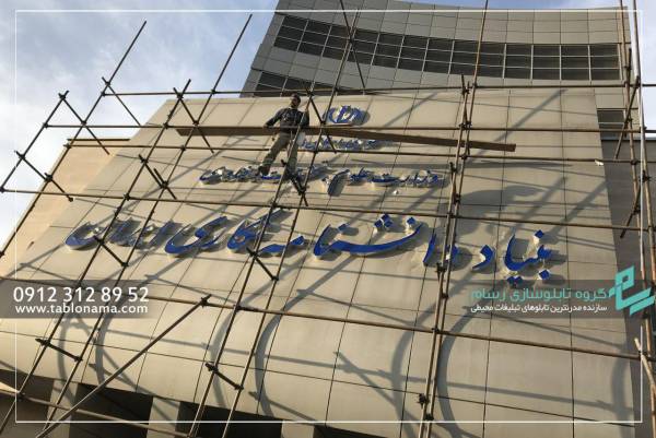 تابلو چلنیوم