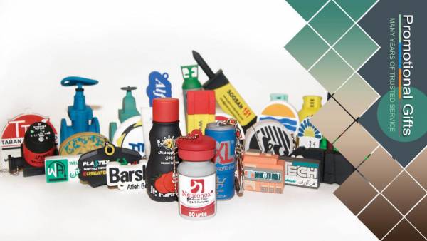 هدایای تبلیغاتی