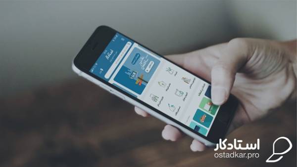 اپلیکیشن خشک شویی خشک شویی آنلاین