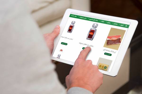 سوغاتی آنلاین