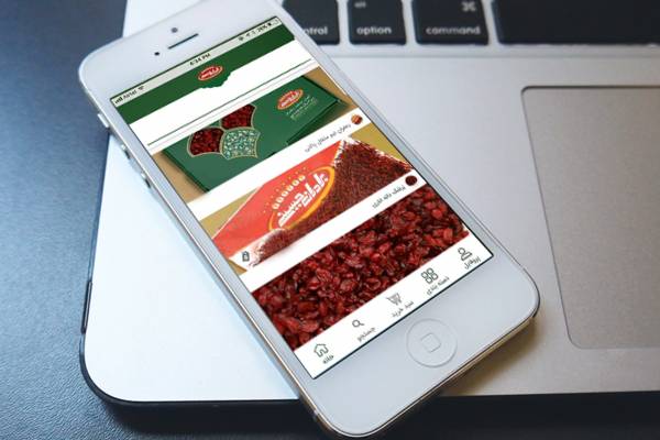 خرید راحت سوغاتی