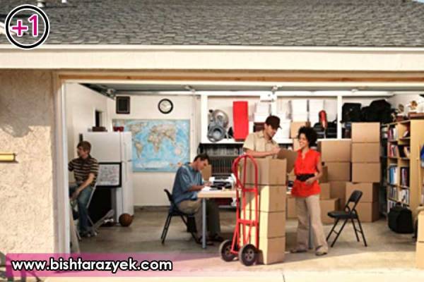 کار در منزل