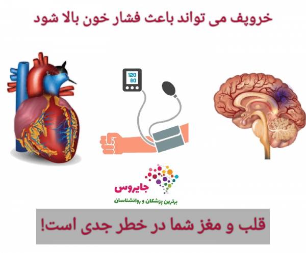 بی خوابی