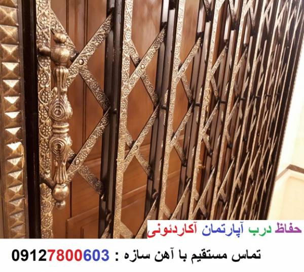 درب محافظ آپارتمان درب آپارتمان آکاردئونی