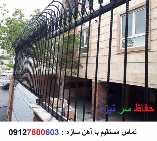 حفاظ نیزه ای حفاظ سرنیزه