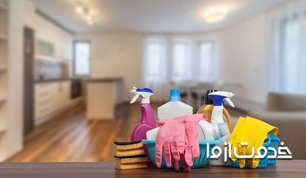 نظافت منزل فوری نظافت منزل