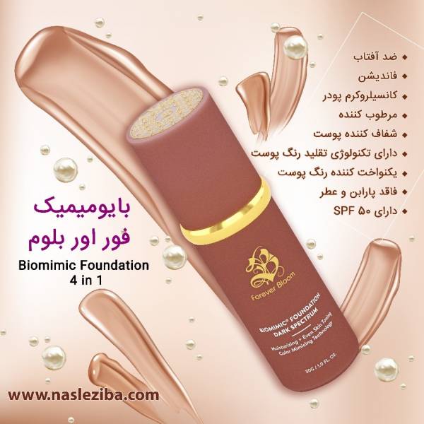 بهترین کرم ضد آفتاب