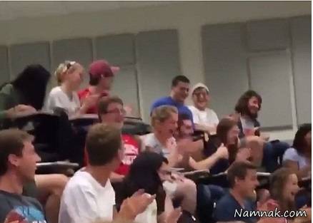 پیشنهاد استاد