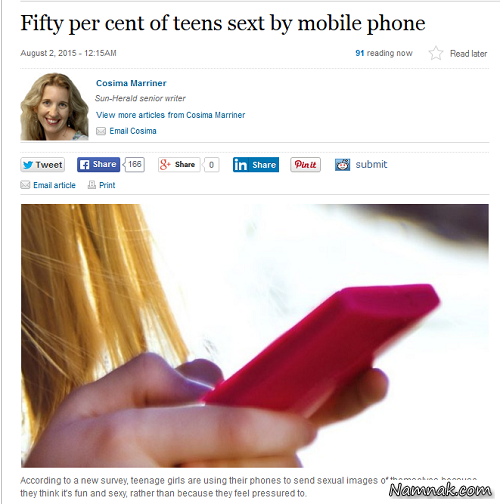 شبکه های مجازی