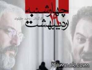 جشنواره ونیز 2015