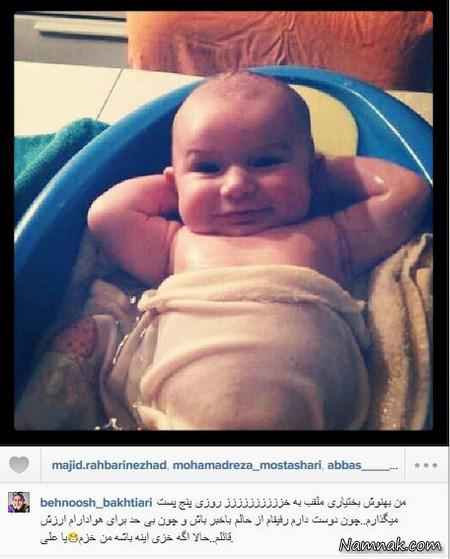 اینستاگرام بهنوش بختیاری