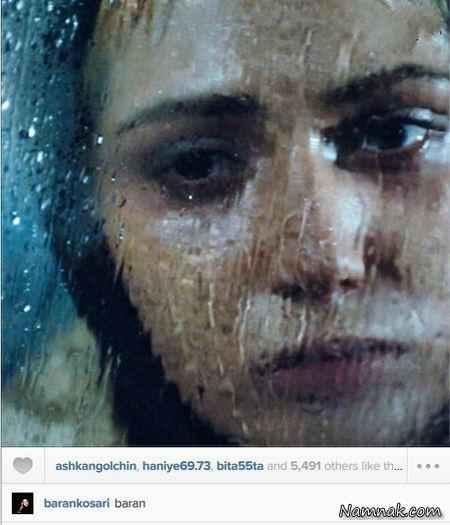 باران کوثری