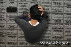 نظافت با کادر تحصیل‌کرده