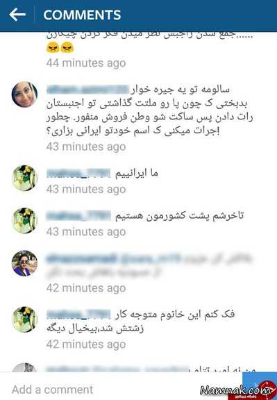 کامنت های واکنشی کاربران