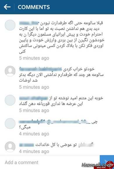 احسان علیخانی