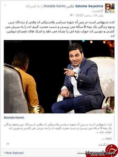 احسان علیخانی