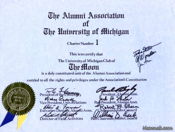 نشان دانشگاهی در ماه