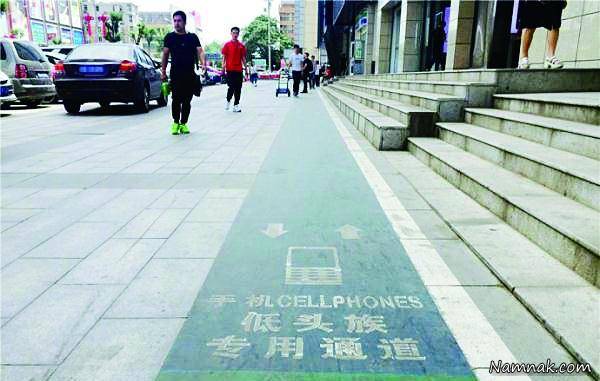 پیاده رو معتادان گوشی