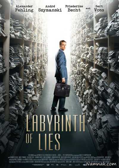 فیلم هزارتوی دروغ ها 