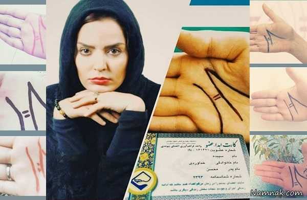 سپیده خداوردی 