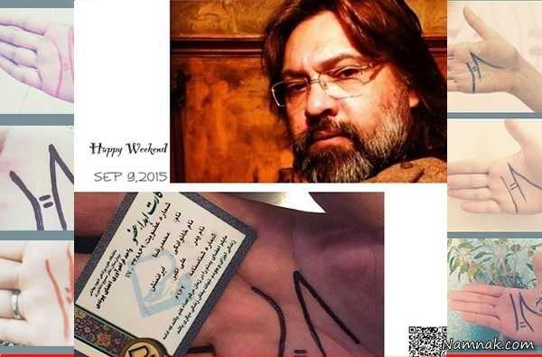 رضا ایرانمنش