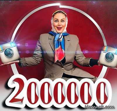 بهنوش بختیاری