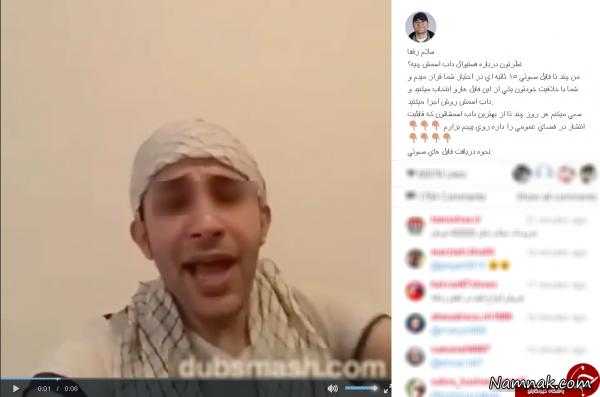 اینستاگرام رامبد جوان