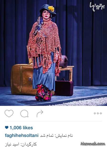 فقیهه سلطانی فقیهه سلطانی