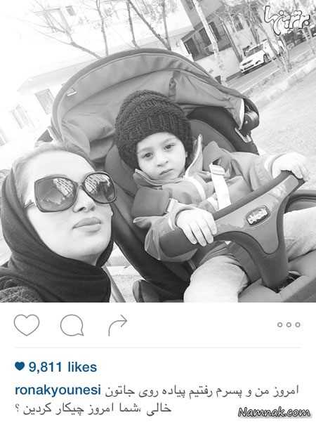 روناک یونسی و مهرسام روناک یونسی و مهرسام