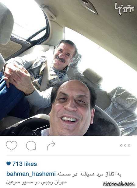 بهمن هاشمی و مهران رجبی بهمن هاشمی و مهران رجبی