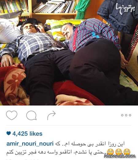 مهران غفوریان و امیر نوری مهران غفوریان و امیر نوری