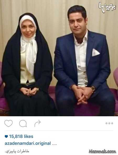 آزاده نامداری و همسرش آزاده نامداری و همسرش