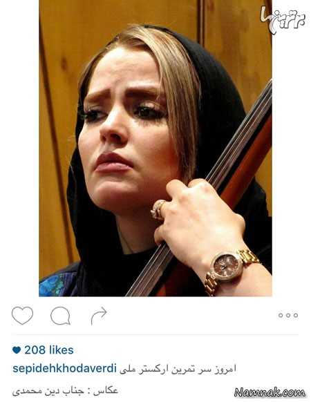 سپیده خداوردی سپیده خداوردی